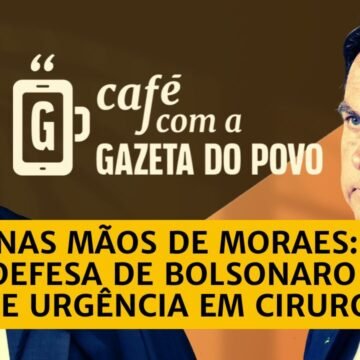 Bolsonaro Solicita Cirurgia Urgente: Entenda os Próximos Passos